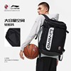 李宁双肩包男款大容量CBA篮球背包运动训练包户外旅行防水包