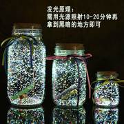 星星折纸玻璃瓶夜光许愿瓶520创意星空瓶幸运荧光漂流瓶生日礼物
