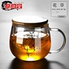 普洱茶专用泡茶杯茶水分离耐热玻璃过滤花茶杯子带把带盖家用日式