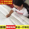加厚棉花被纯棉花，冬被芯被子，1.5mx1.8x2x2.0x2.3x2.2x2.4米床褥子