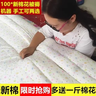 棉花垫1.2/1.5x1.9m1.9*2.1M床垫1.8X2乘2.2米炕被床褥子加厚