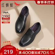 红蜻蜓男鞋2023秋季休闲爸爸，皮鞋商务舒适一脚蹬男士皮鞋软底