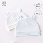 好孩子新生儿帽子纯棉春秋宝宝帽子0-3个月护囟门帽婴儿胎帽