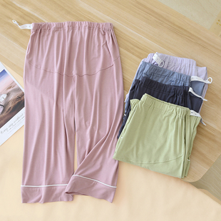 夏季孕妇睡裤莫代尔七分裤，薄款怀孕期调节托腹裤大码家居裤可外穿