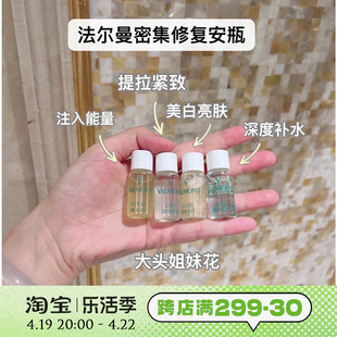 大头法尔曼水润玻尿酸H2O booster密集补水安瓶5ml×10院深层渗透