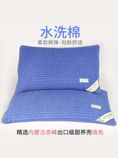 荞麦枕头成人睡觉专用枕芯，单人软枕助睡眠护颈硬高枕水洗棉枕头