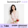 IAmMIX27夏季防晒外套女长袖轻薄宽松白色吊带两件套上衣女空调衫