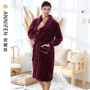 安妮芬男士珊瑚绒睡袍冬季中长款加厚保暖法兰绒家居服浴袍睡衣