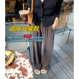 LICKYSENIOR高阶版 毛巾裤韩国设计师品牌面料女2023阔腿