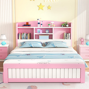 实木儿童床现代简约1.5m多功能单人床经济型带书架男孩女孩公主床