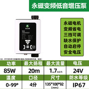 销广州家用自来水增压泵全自动超静音全屋管道220V加压水泵厂