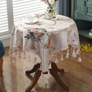 欧式圆桌布茶几台布家用客厅大圆桌餐桌布布艺圆茶几装饰盖巾