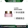 欧洲直邮clarins娇韵诗青春赋活保湿滋润淡化细纹日间霜面霜50ml