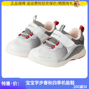 基诺浦22春秋学步鞋防滑儿童鞋子宝宝跑步透气科技机能鞋TXG1155