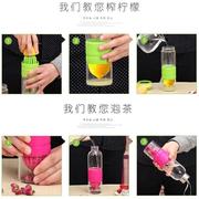 耐热玻璃柠檬杯手动榨汁杯泡柠檬花草果茶水杯透明过滤便携泡茶杯
