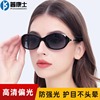 偏光太阳镜女款2024年防紫外线防晒小脸框眼镜高级感女士墨镜