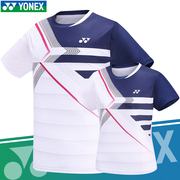 YONEX尤尼克斯YY羽毛球服比赛服运动短袖T恤速干110143BCR