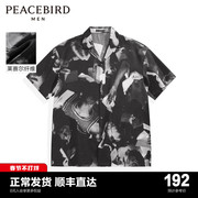 太平鸟男装外穿式，短袖衬衫夏季衬衣b2cjc2452
