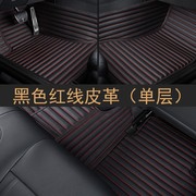 北京现代雅尊脚垫雅绅特索纳塔领翔胜达御翔专用汽车脚垫