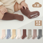 秋冬季新生婴儿保暖中筒袜纯棉无骨不勒袜子