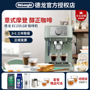 Delonghi/德龙 EC255.GR意式泵压式小型家用半自动咖啡机蒸汽奶泡