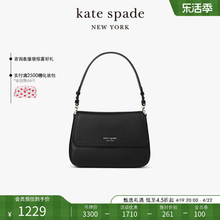 kate spade ks hudson 中号翻盖单肩包斜挎包时尚通勤质感女包