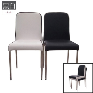 简约现代不锈钢餐椅家用叠放椅黑白色，凳子酒店餐厅餐桌椅靠背椅子