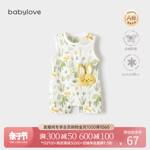 babylove婴儿无袖背心，连体衣夏季薄款宝宝，哈衣爬服可爱超萌衣服