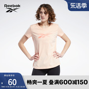 Reebok锐步女子TEE经典纯色LOGO圆领经典休闲短袖T恤H52982