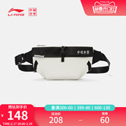 中国李宁VITAL系列单肩包男女大学生时尚斜挎包休闲运动背包