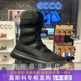 ECCO爱步雪地靴女冬季加绒防滑保暖户外女靴中筒靴420213
