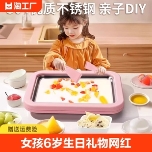 儿童玩具女孩3-6岁生日礼物网红9-12岁男孩厨房过家家DIY