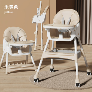 儿童餐椅可升降婴儿学坐椅子饭桌BB吃饭高脚座椅凳可折叠宝宝餐椅