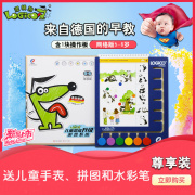 逻辑狗第三阶段家庭版，全套5-6岁德国logico儿童思维幼儿园教材