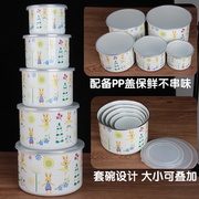 10-18cm套装搪瓷碗卡通带盖保鲜碗洗手盆拌馅和面盆保鲜盒冷藏