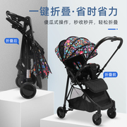婴儿推车双向轻便折叠可坐可躺便携式宝儿童高景观手推车