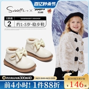 斯纳菲女童靴子冬款童鞋女宝短靴加绒洋气，宝宝公主保暖靴子