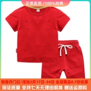 男童短袖套装2024夏季儿童3大红色衣服两件套4岁5女童夏装6潮