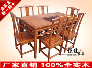 明清仿古红木中式古典全实木南榆木家具餐桌 泡茶桌椅组合