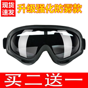 x400风镜cs军迷战术护目镜，户外骑行摩托车，防风眼镜滑雪沙漠挡风镜