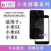 适用小米6屏幕总成小米5x触摸屏小米6x盖板液晶显示内屏外屏