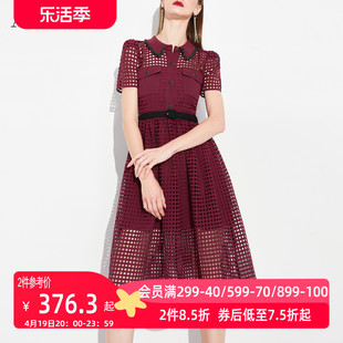 aui酒红色水溶蕾丝衬衫连衣裙，女2024夏工装(夏工装)职业气质修身长裙