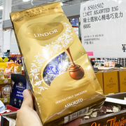 开市客开市客Lindt瑞士莲lindor软心巧克力球分享袋装600