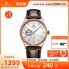 天王表时尚，镂空自动机械表51154真皮，商务腕表男士手表