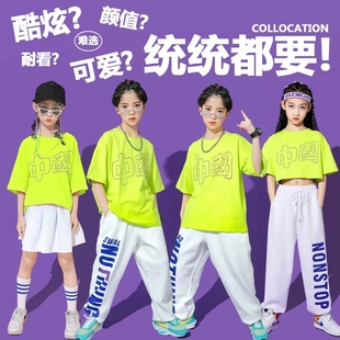 六一儿童演出服班服套装小学生幼儿园表演服装中国风啦啦队运动会
