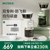 柏翠pe3755电动磨豆机，全自动咖啡豆研磨机，家用小型意式手冲磨粉机