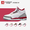 Air Jordan 3 AJ3 红雀 白酒红 阿姆超级碗 GS篮球鞋 398614-126