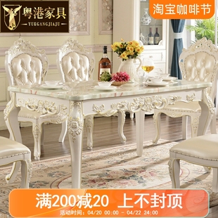 欧式大理石餐桌椅组合美式大小户型全实木长方形餐厅饭桌家用餐台