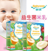 婴儿辅食高铁果蔬多维，营养米乳宝宝米糊即食米粉，高铁细腻好吸收