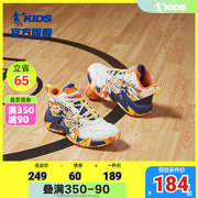 中国乔丹儿童篮球鞋冬季加绒童鞋小学生儿童鞋大童鞋子男童运动鞋